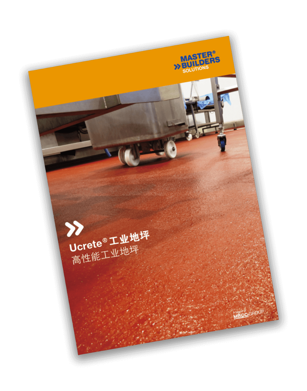 2021-CN-Ucrete brochure cover-drop shadow-977x1244px