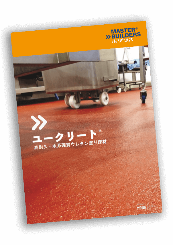 2021-JP-Ucrete brochure cover-drop shadow-604x855px
